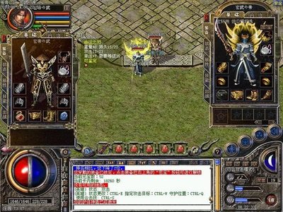 传奇sf刺激来袭，绝对让你爱不释手