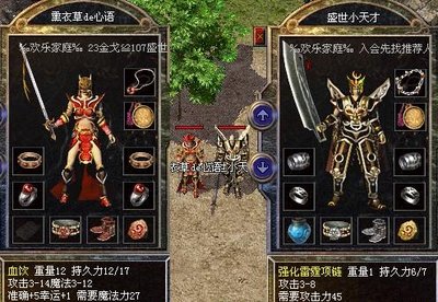 揭开传奇sf的神秘面纱，开启新篇章